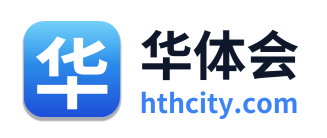 华体会